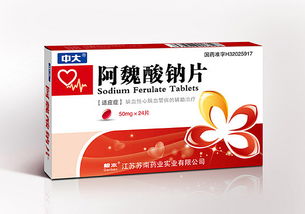 中大系列藥品包裝設(shè)計 安全、美觀與品牌識別的完美結(jié)合