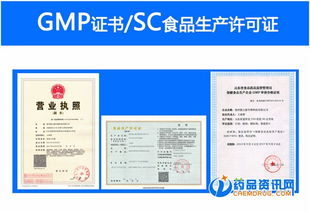 專業GMP工廠，助力品牌大健康產品定制代工全解析